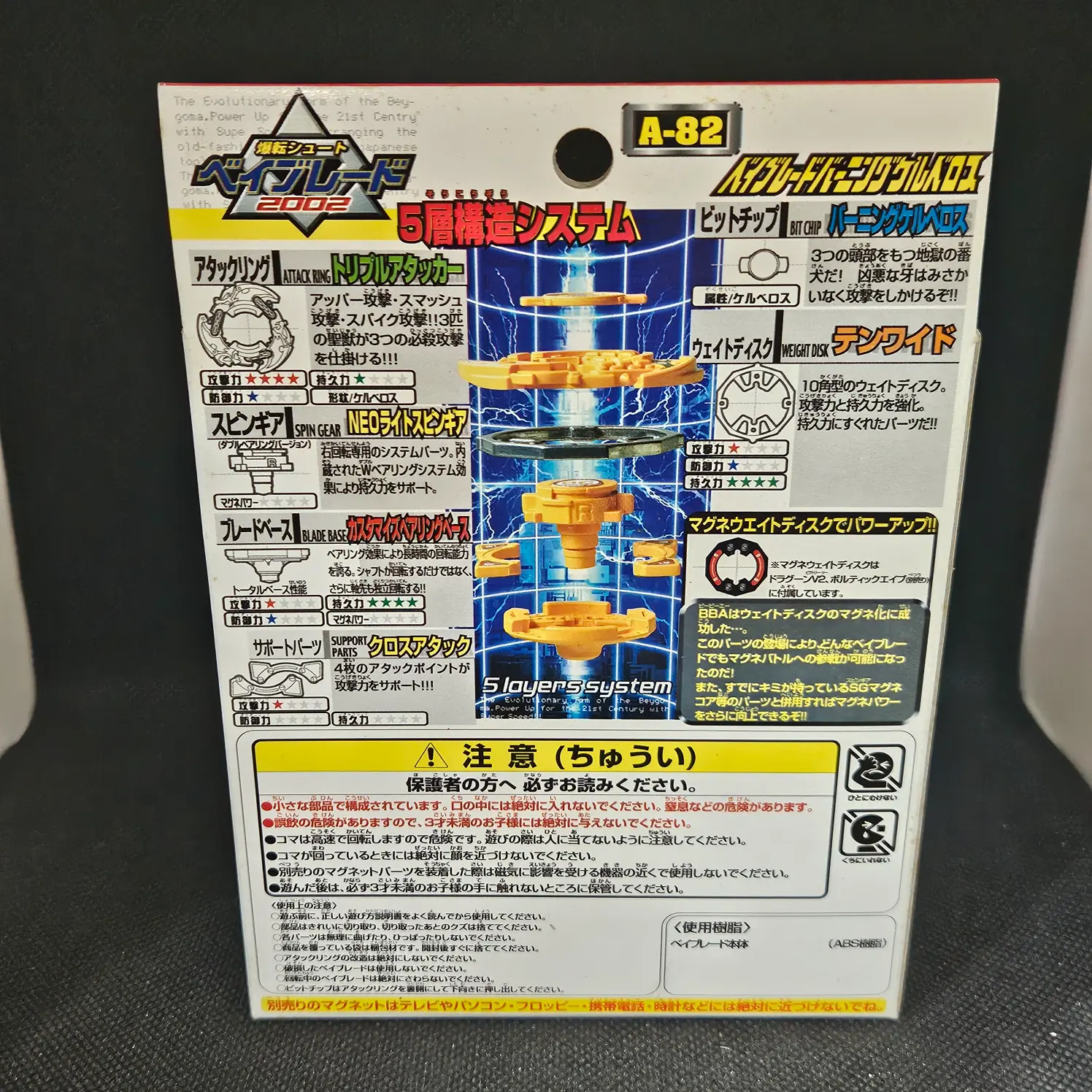 Product image 2