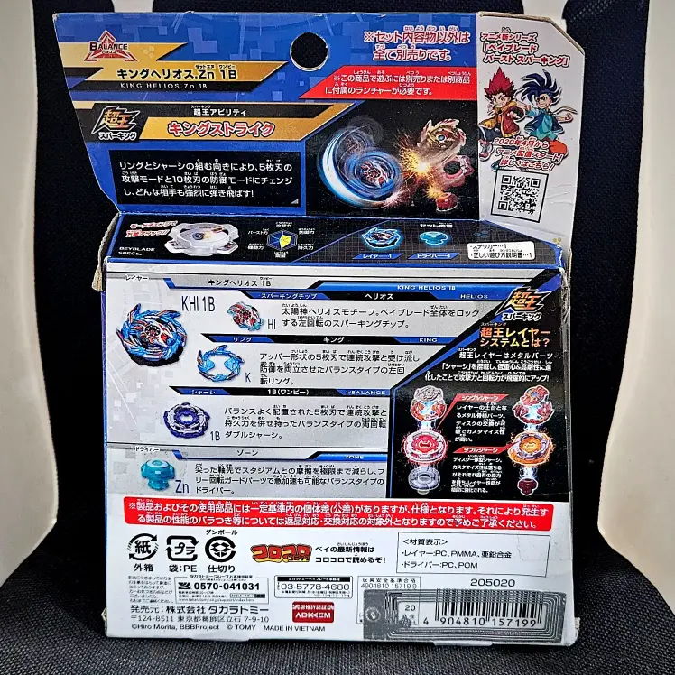Product image 2