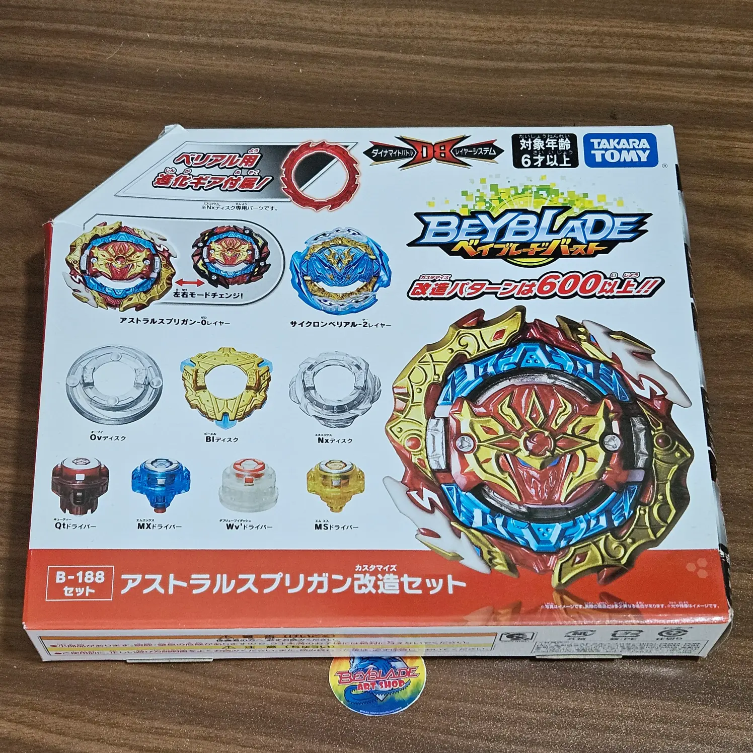 Product image 1