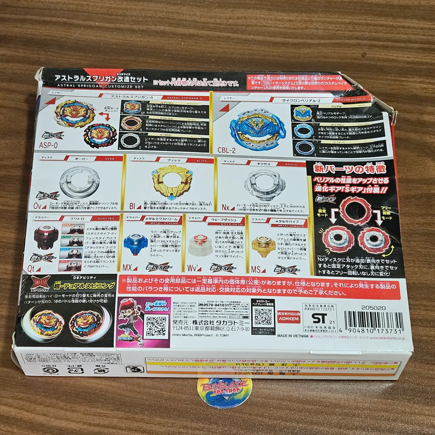 Product image 2