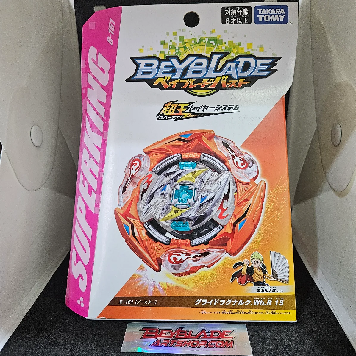 Product image 1