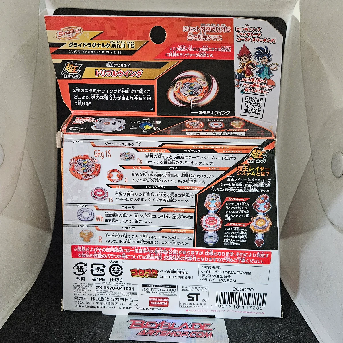 Product image 2