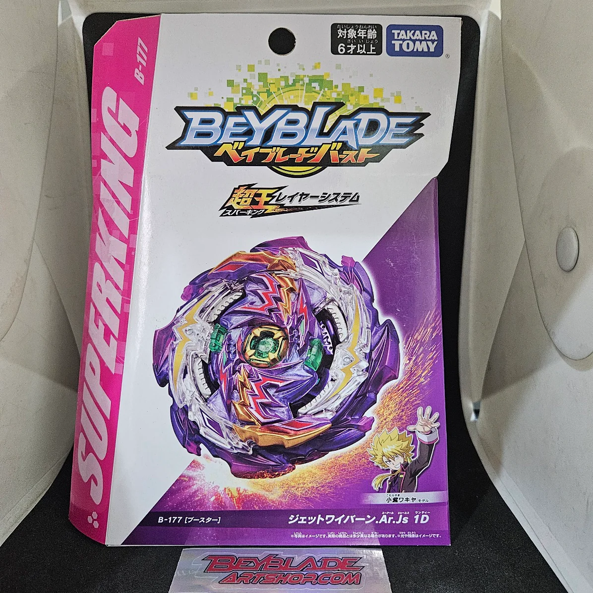Product image 1