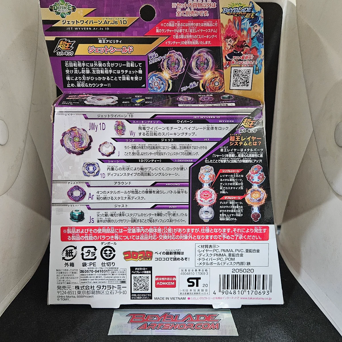 Product image 2