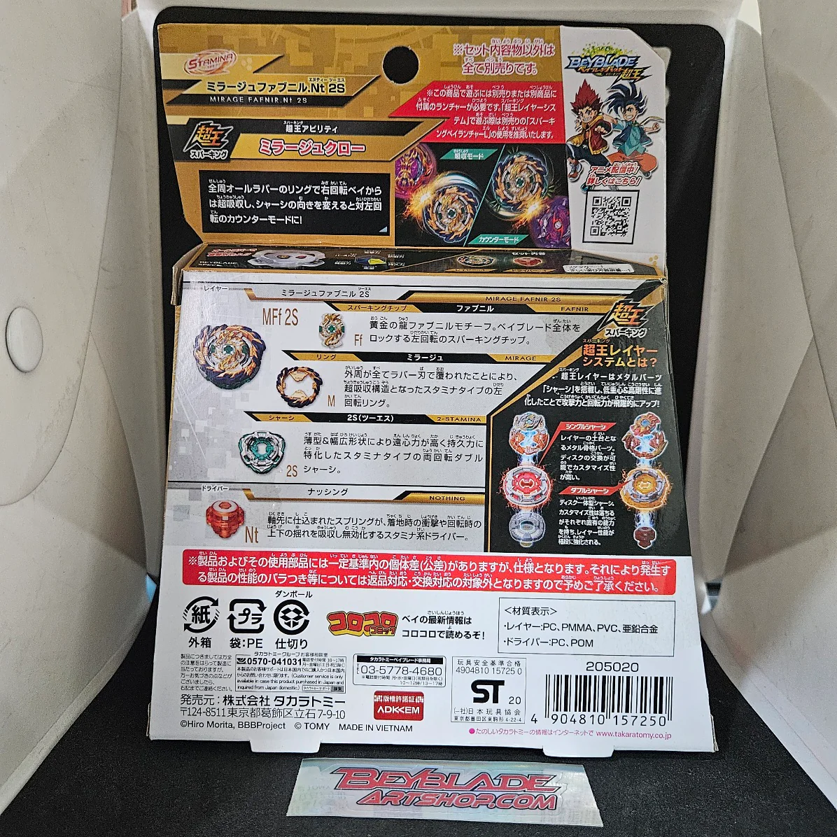 Product image 2