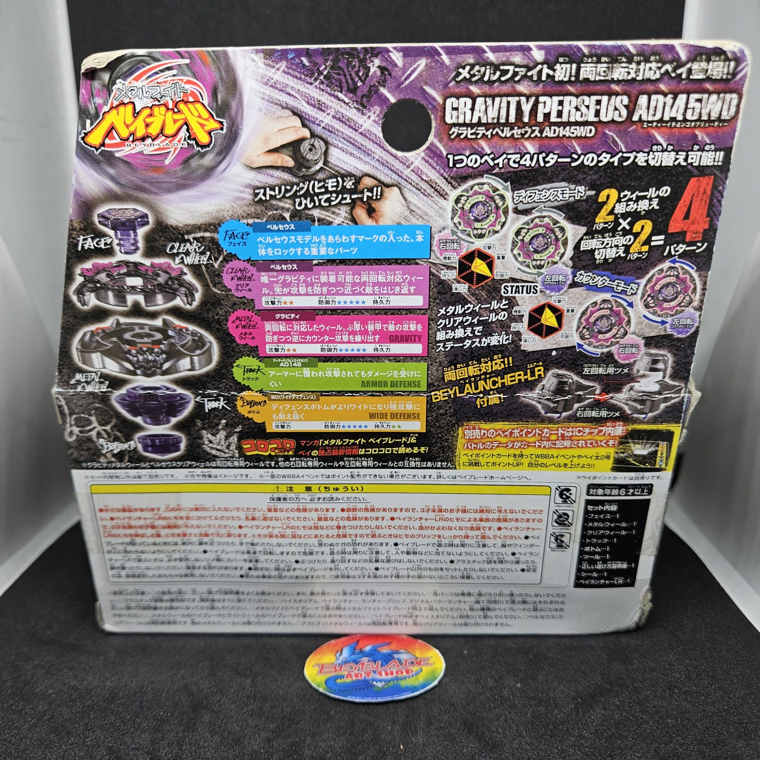 Product image 2