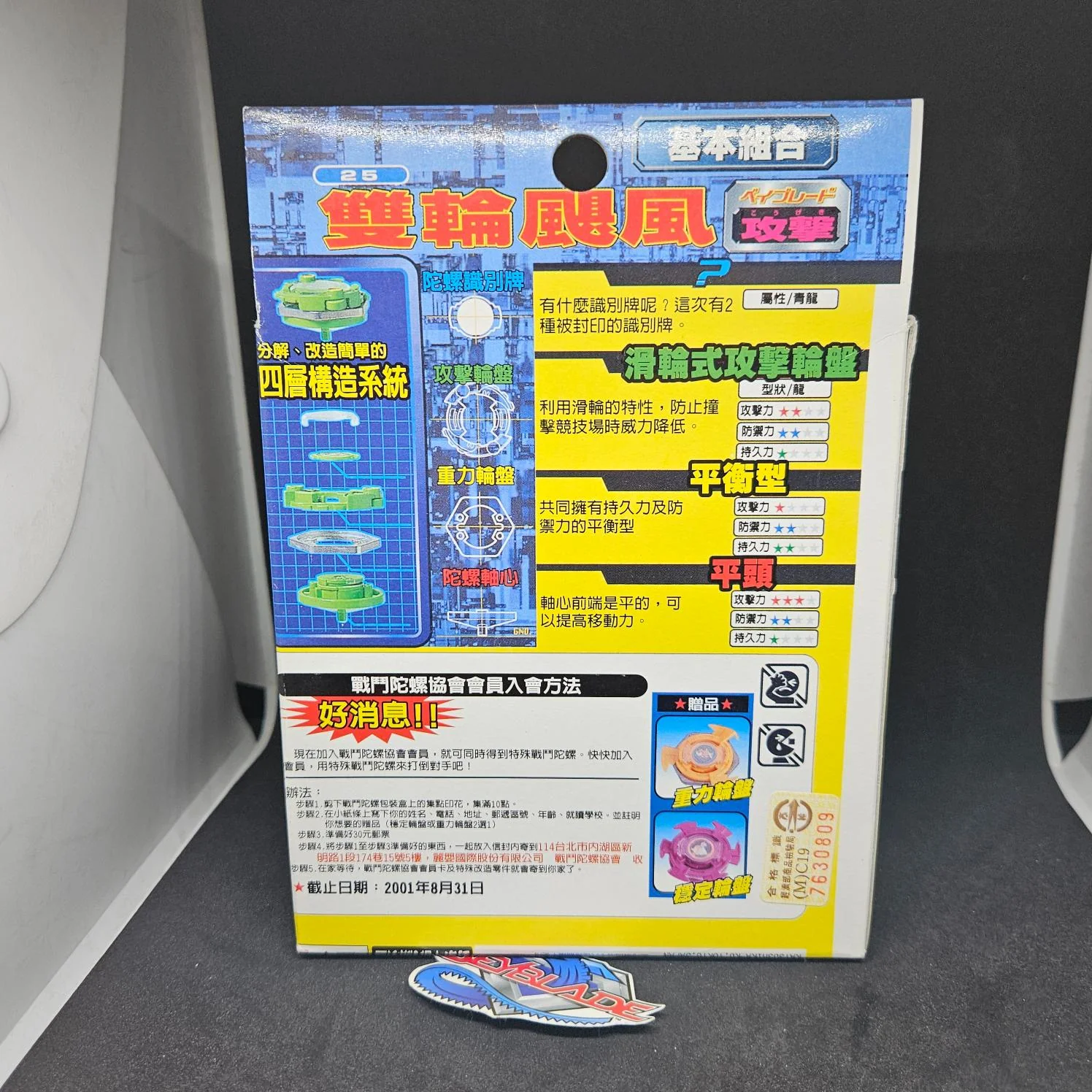 Product image 2