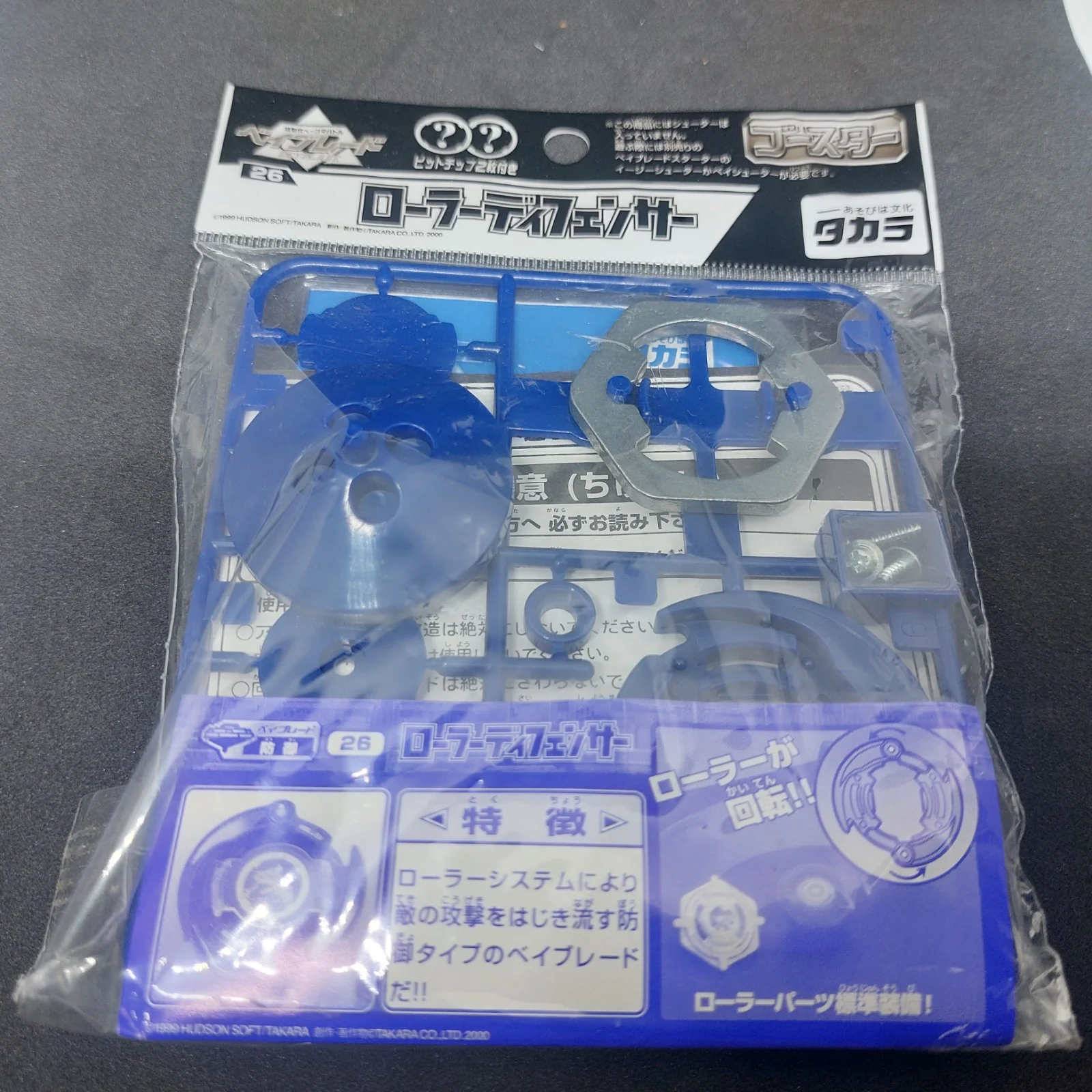Product image 1