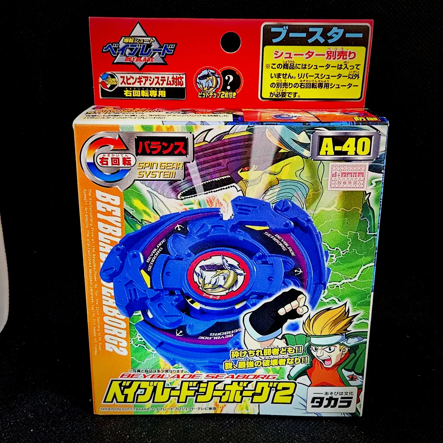 Product image 3