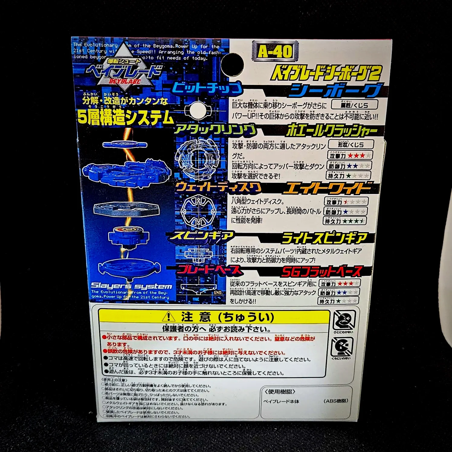 Product image 4