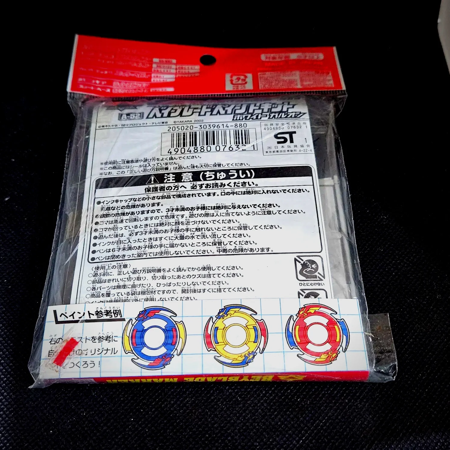Product image 2