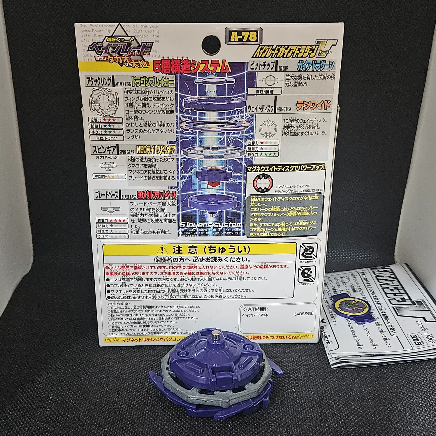 Product image 4