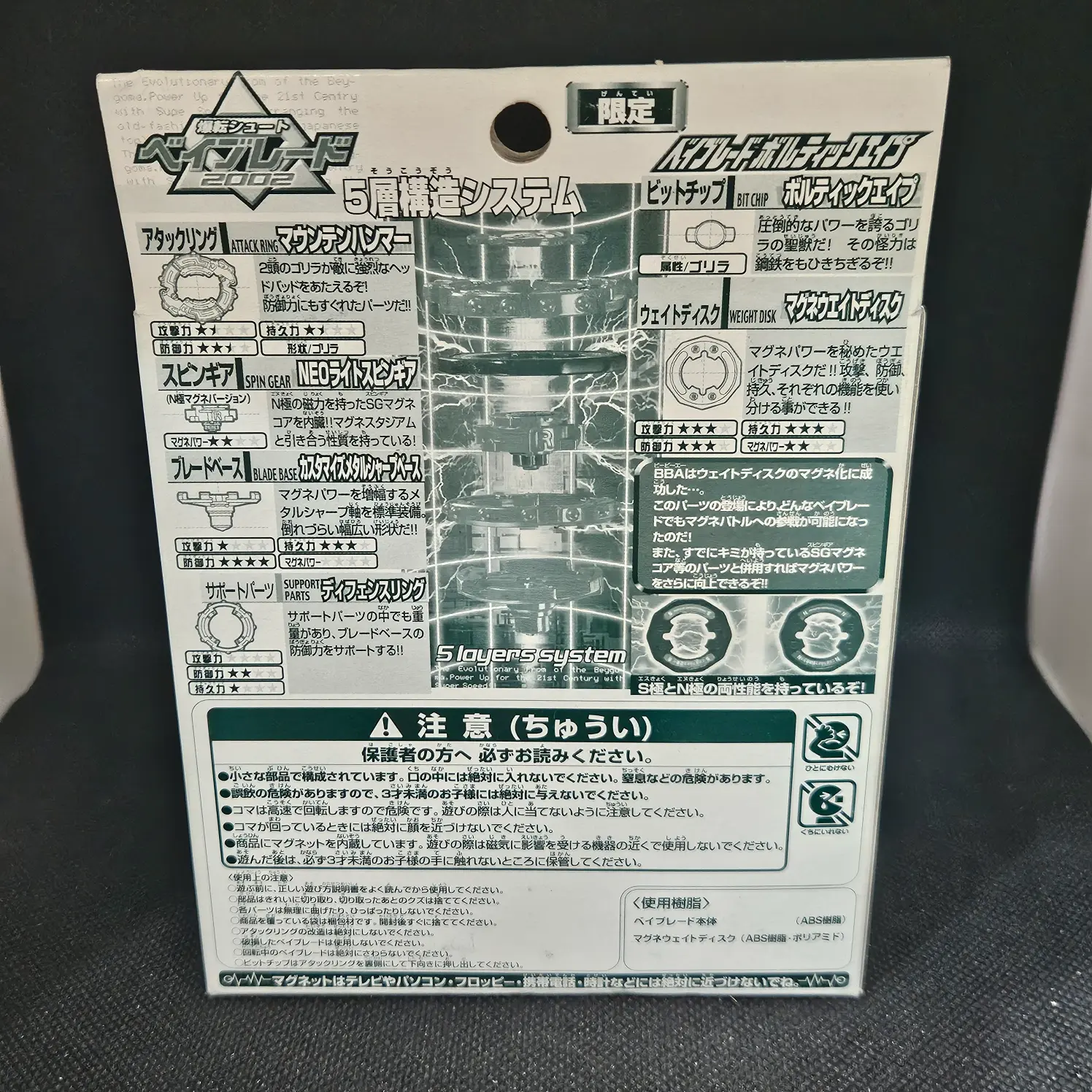 Product image 2