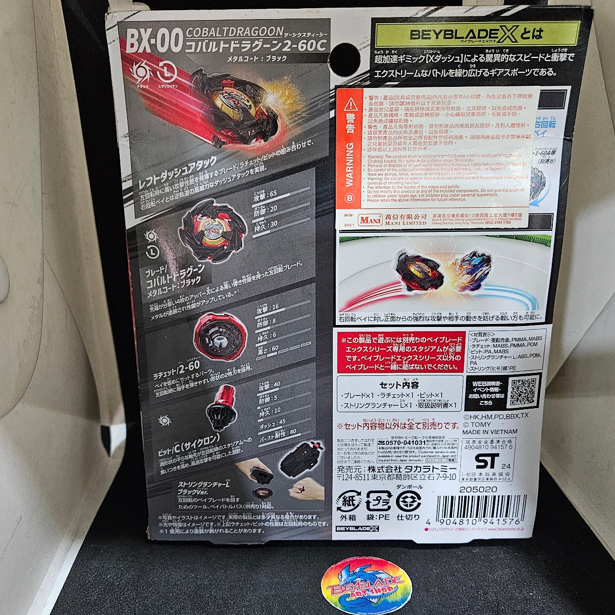 Product image 2