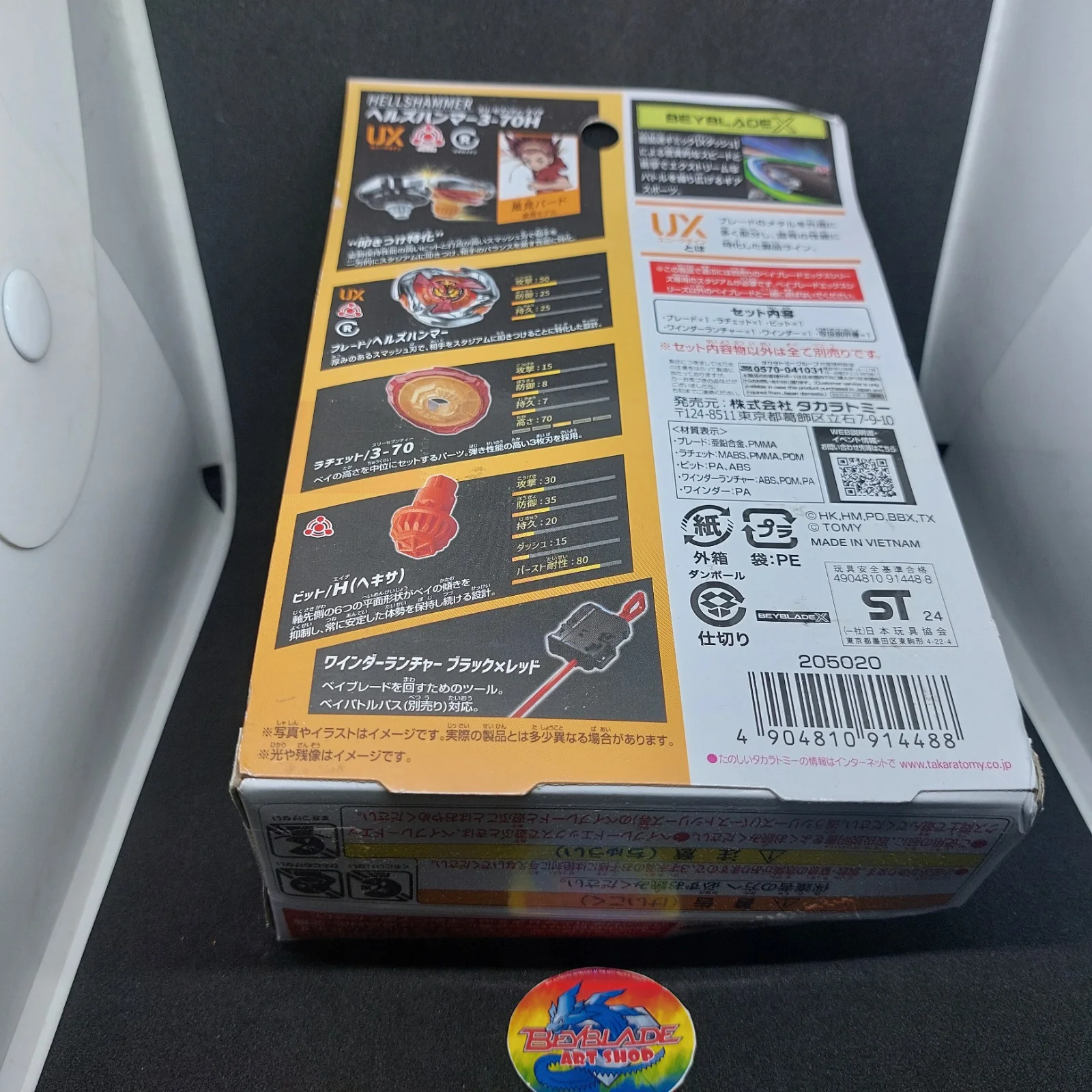 Product image 2
