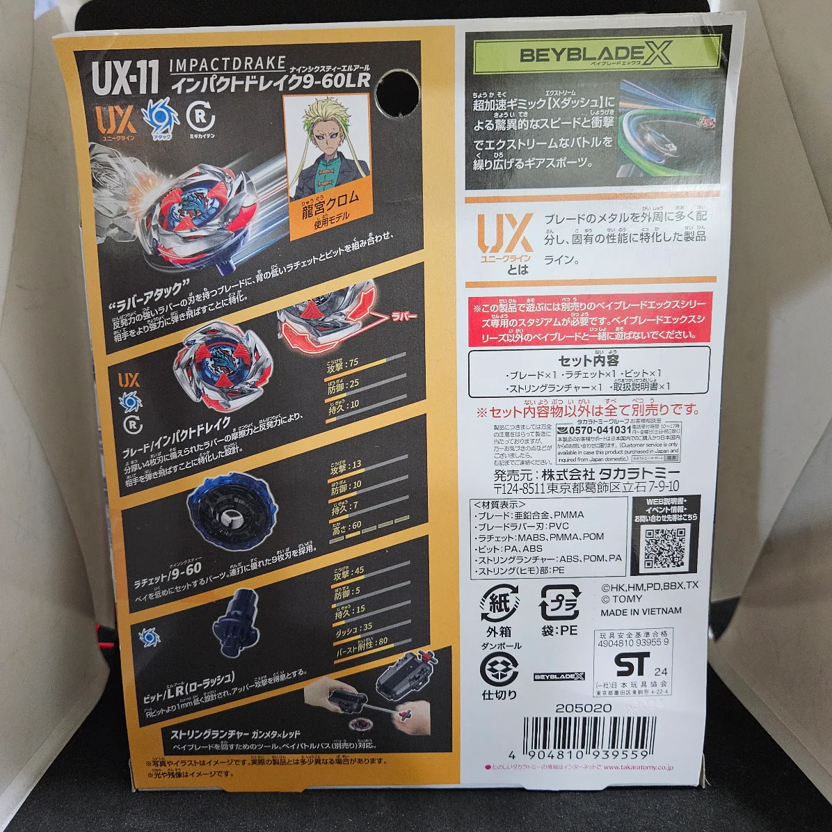 Product image 2