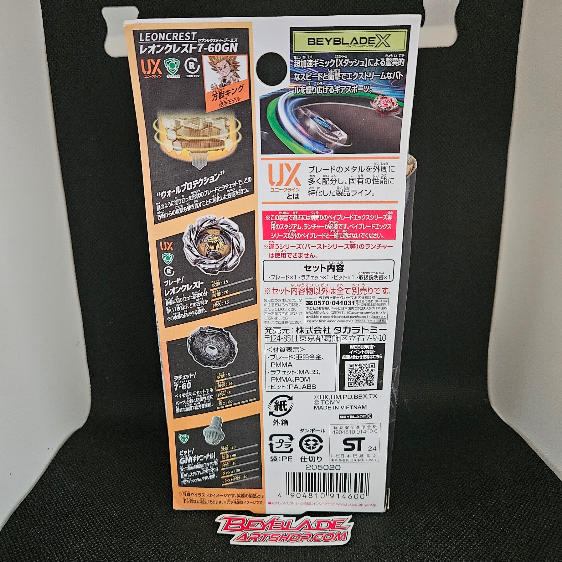 Product image 2