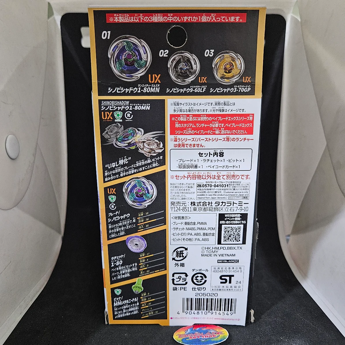 Product image 2