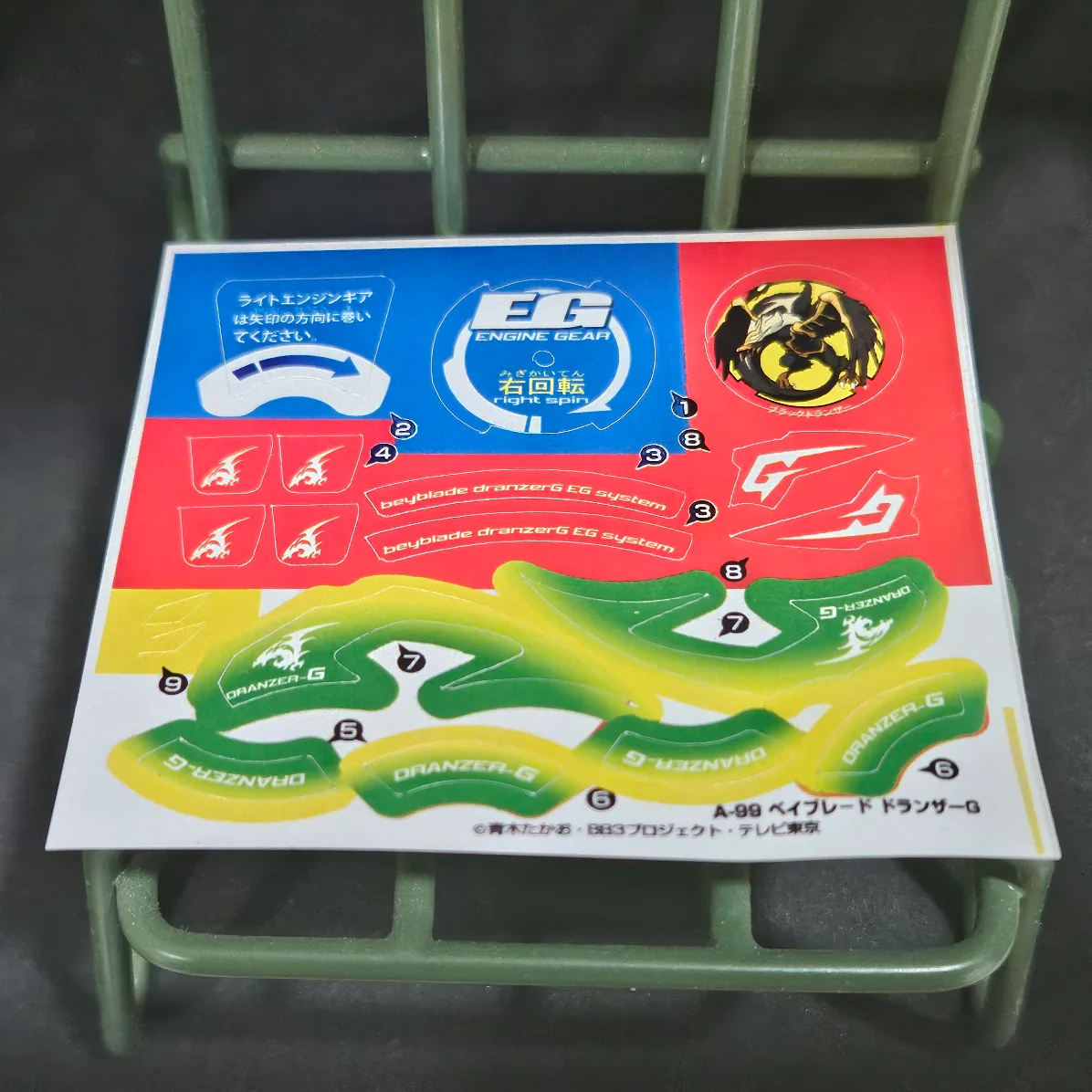 Product image 1