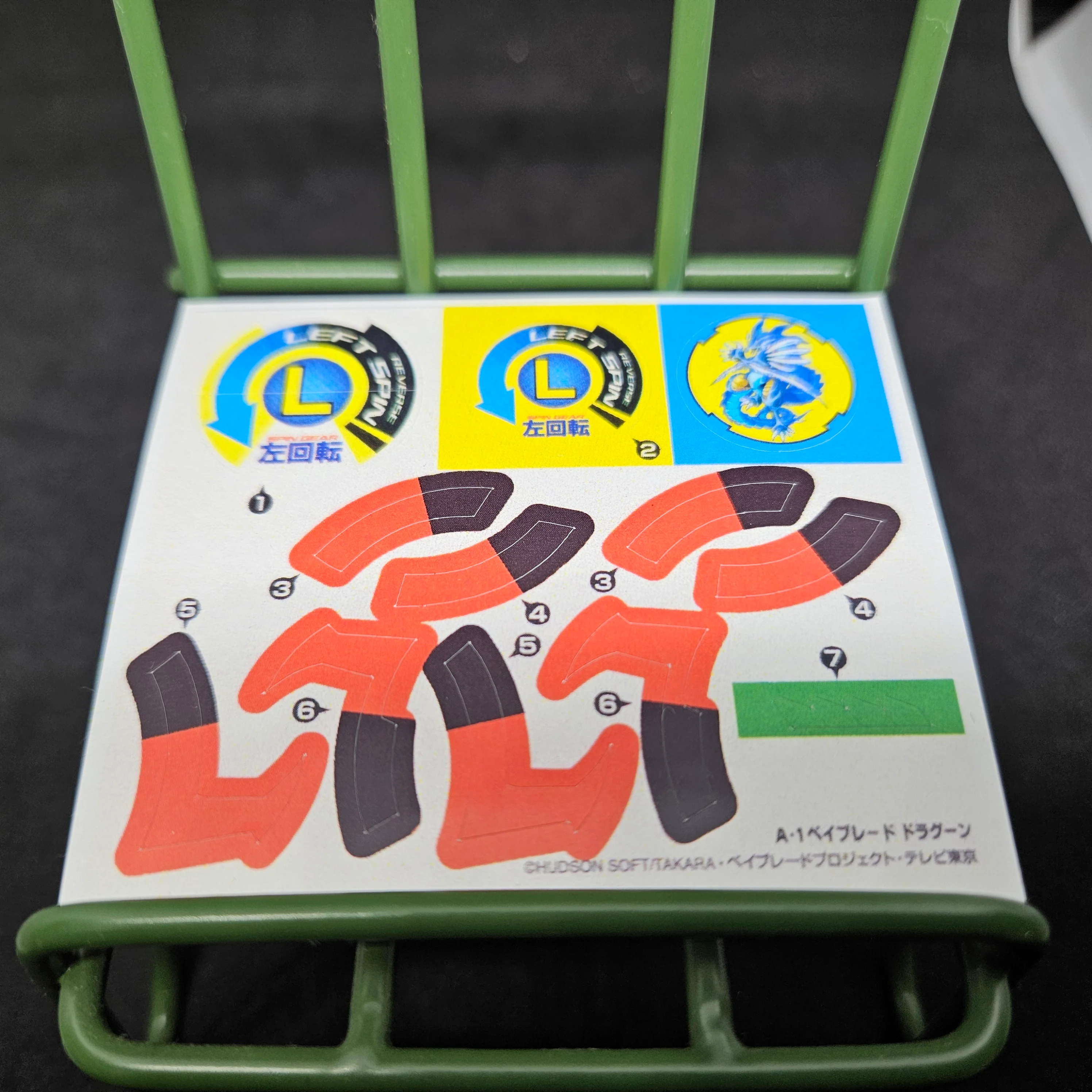 Product image 1