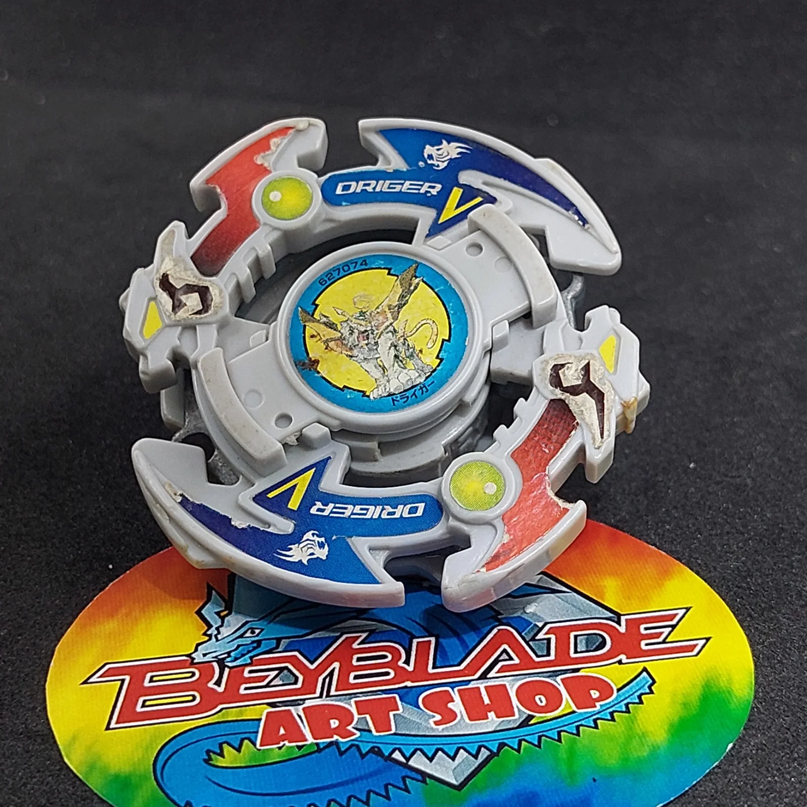 Product image 1