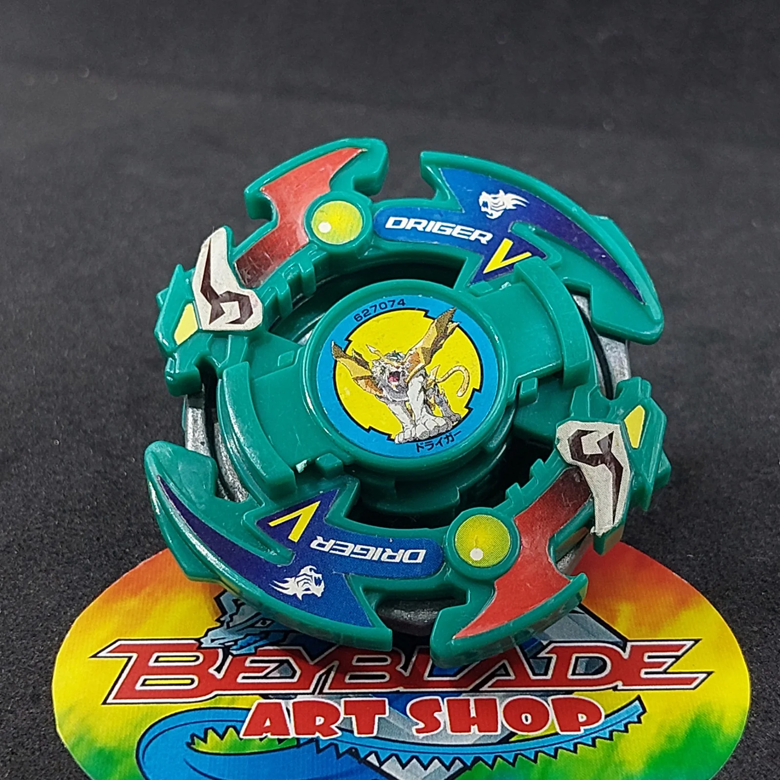 Product image 1