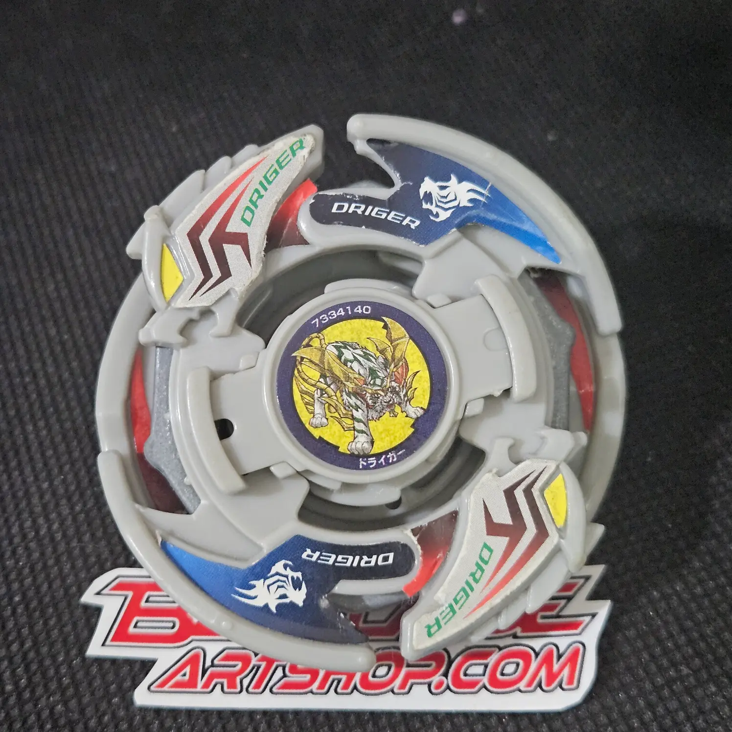 Product image 1