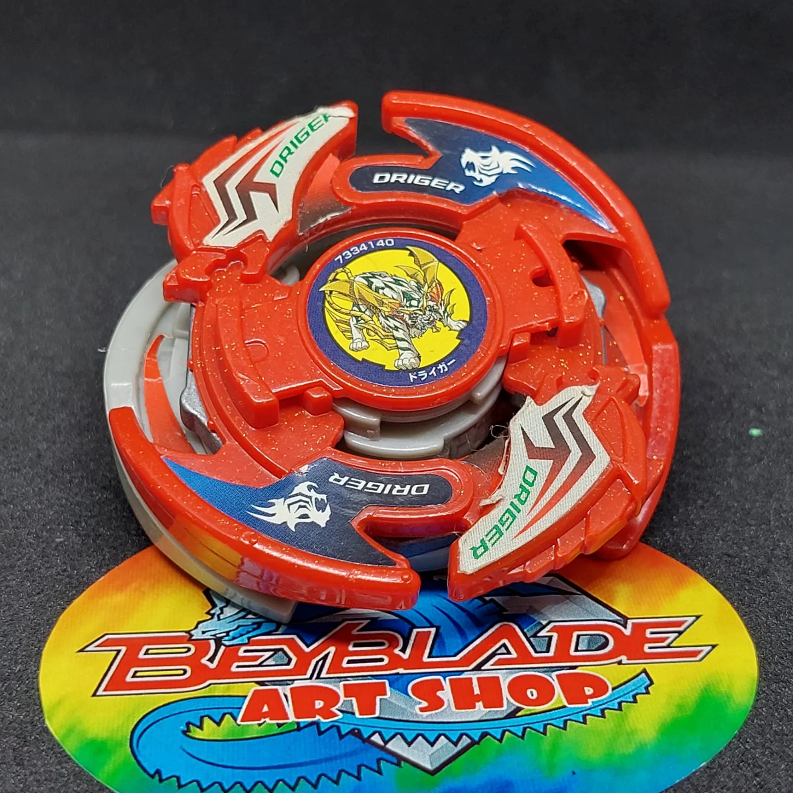 Product image 1