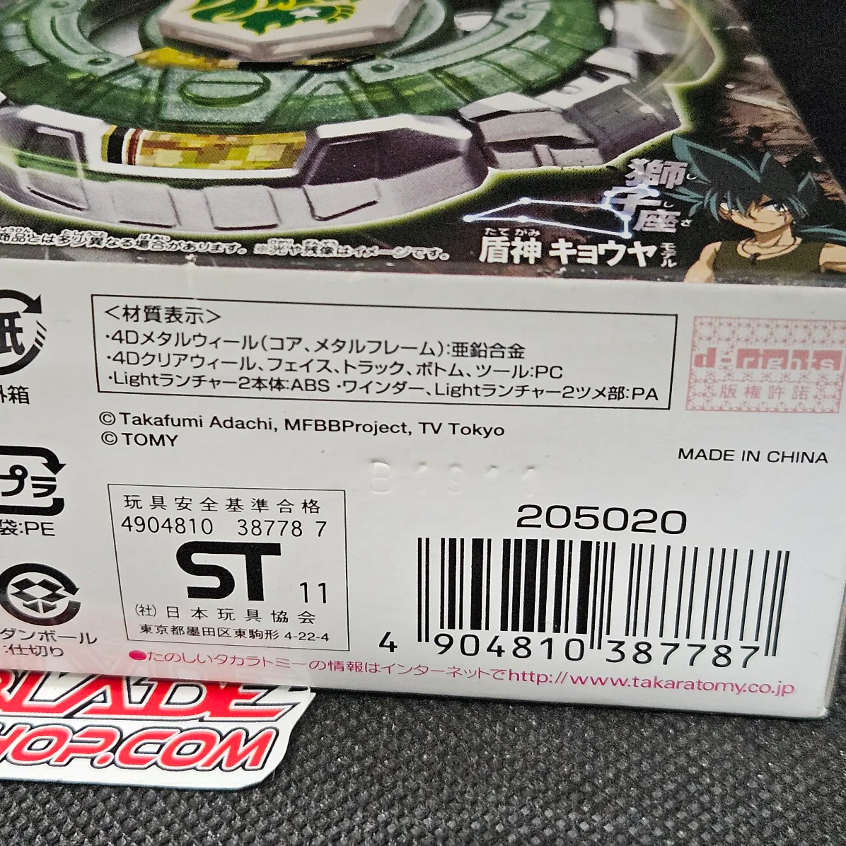 Product image 3