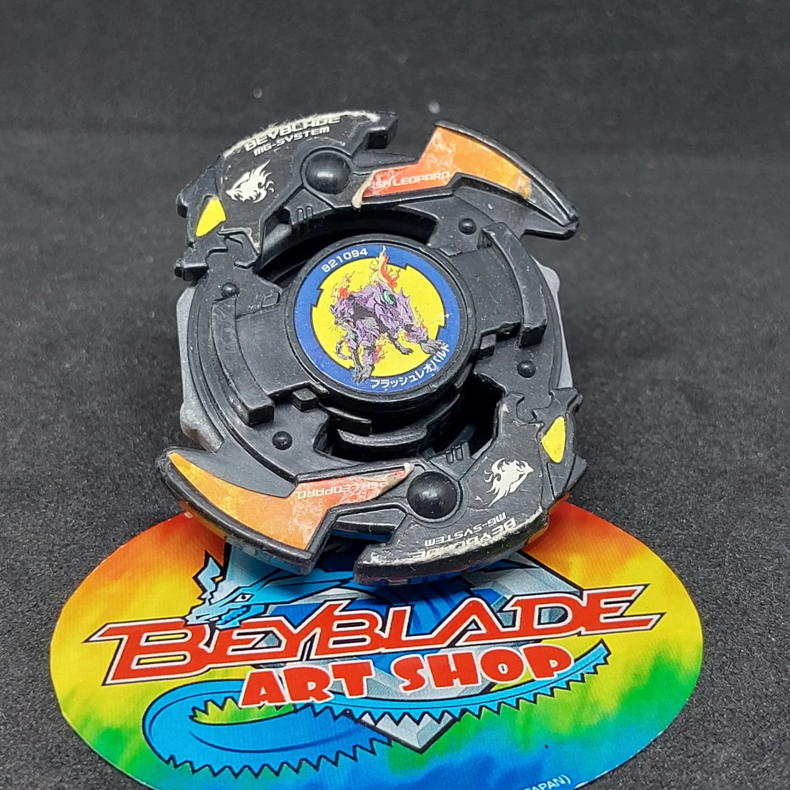 Product image 1