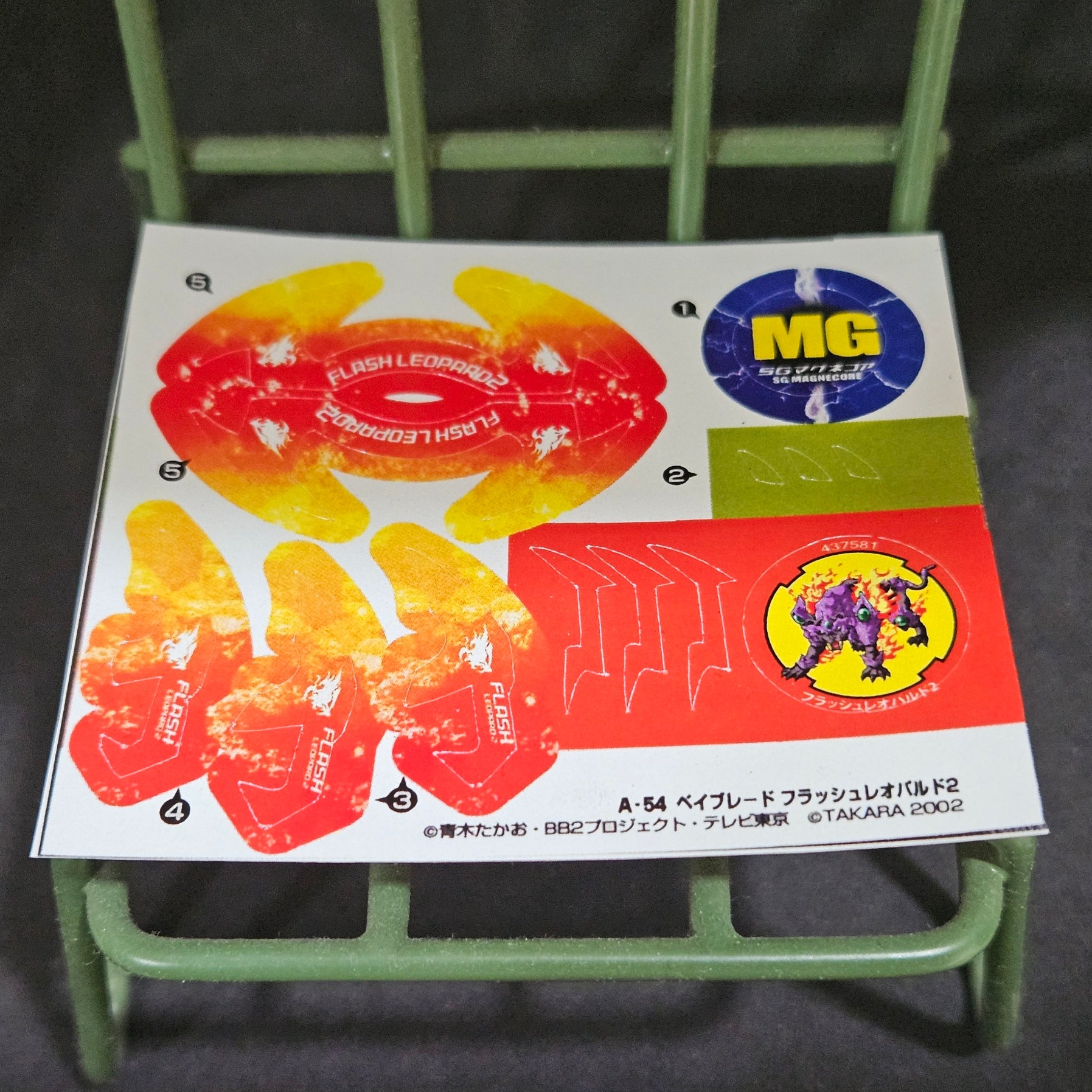 Product image 1