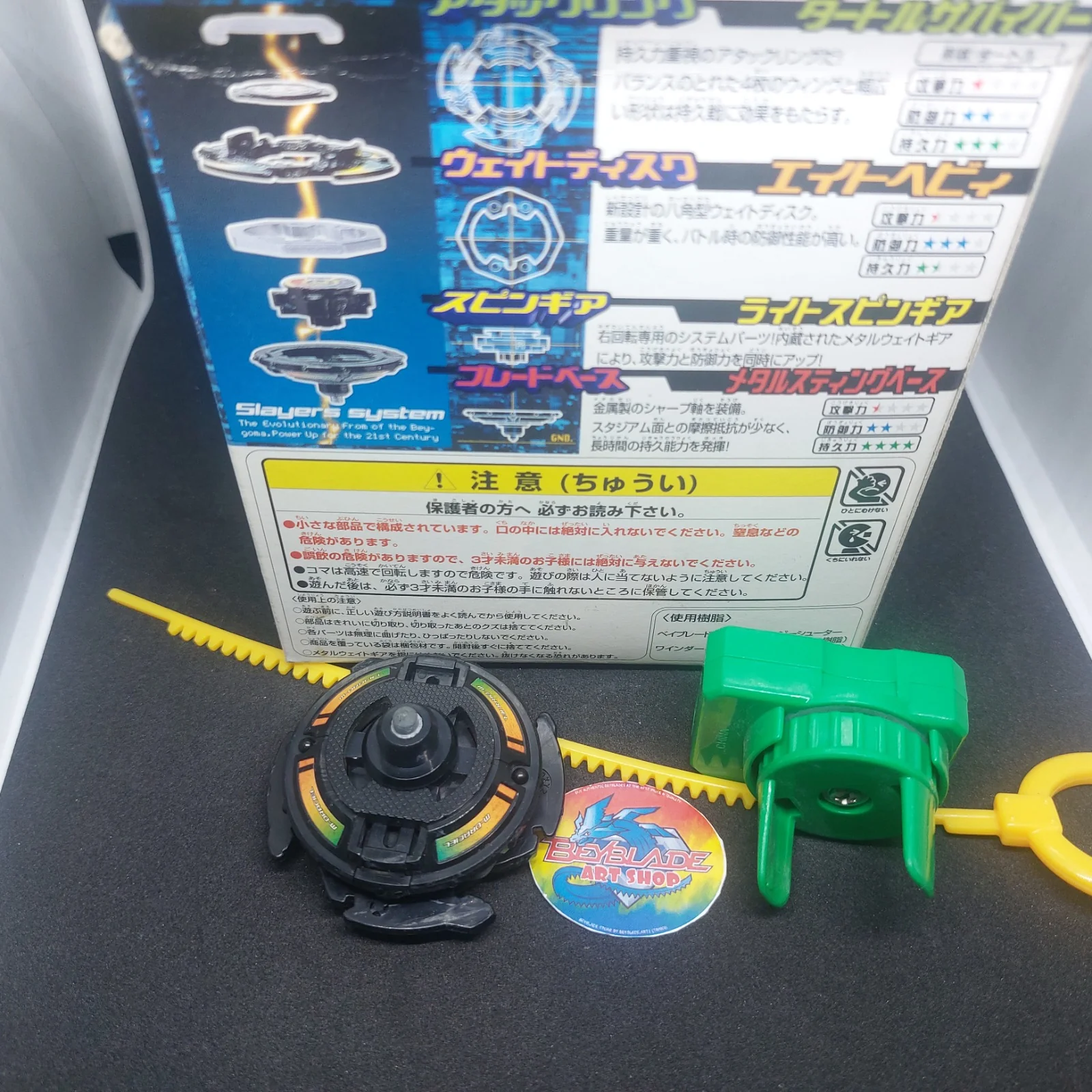Product image 2