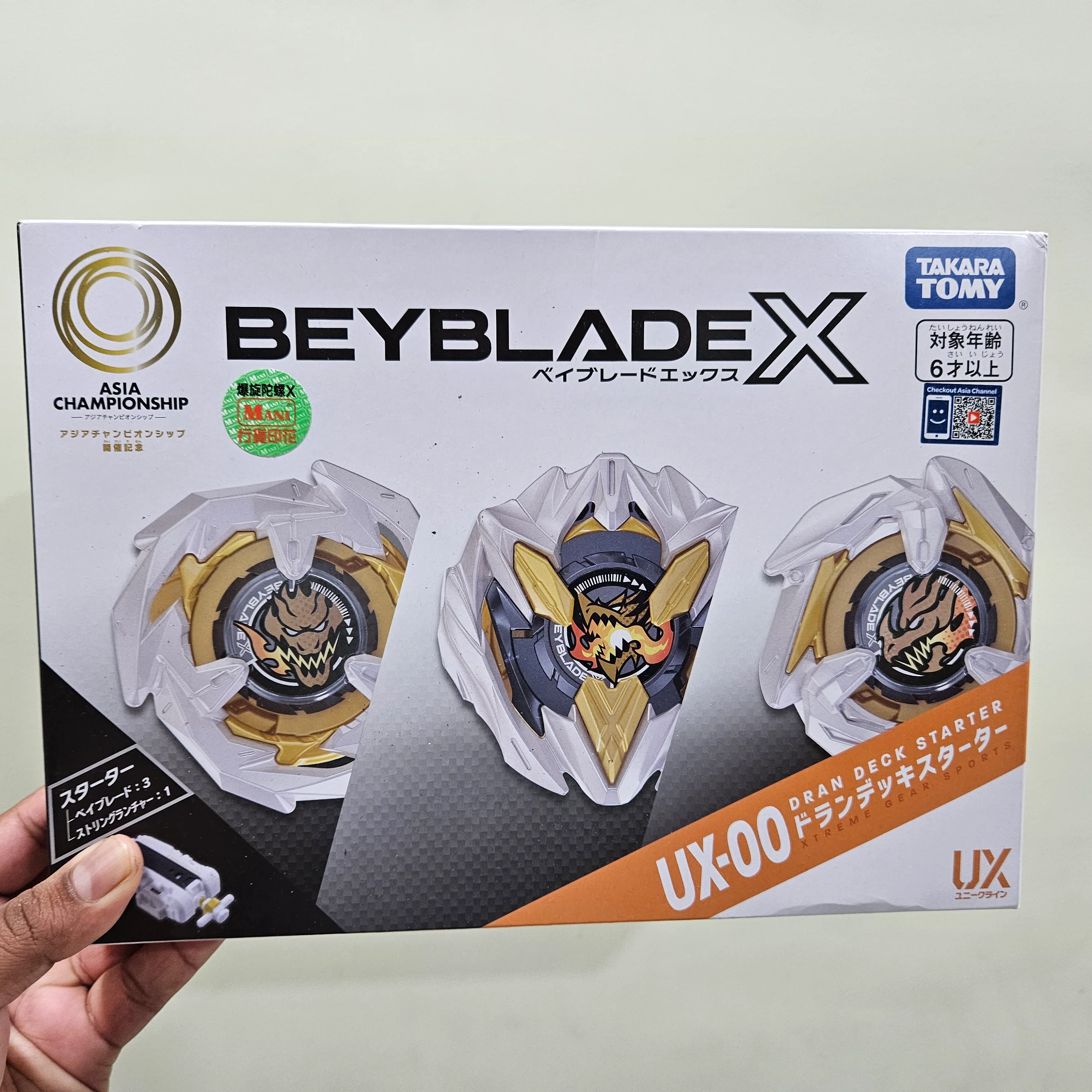 Product image 1