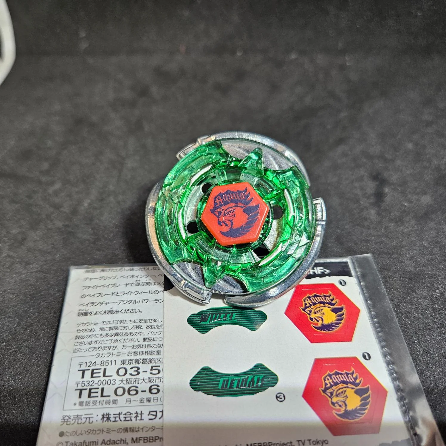 Product image 1