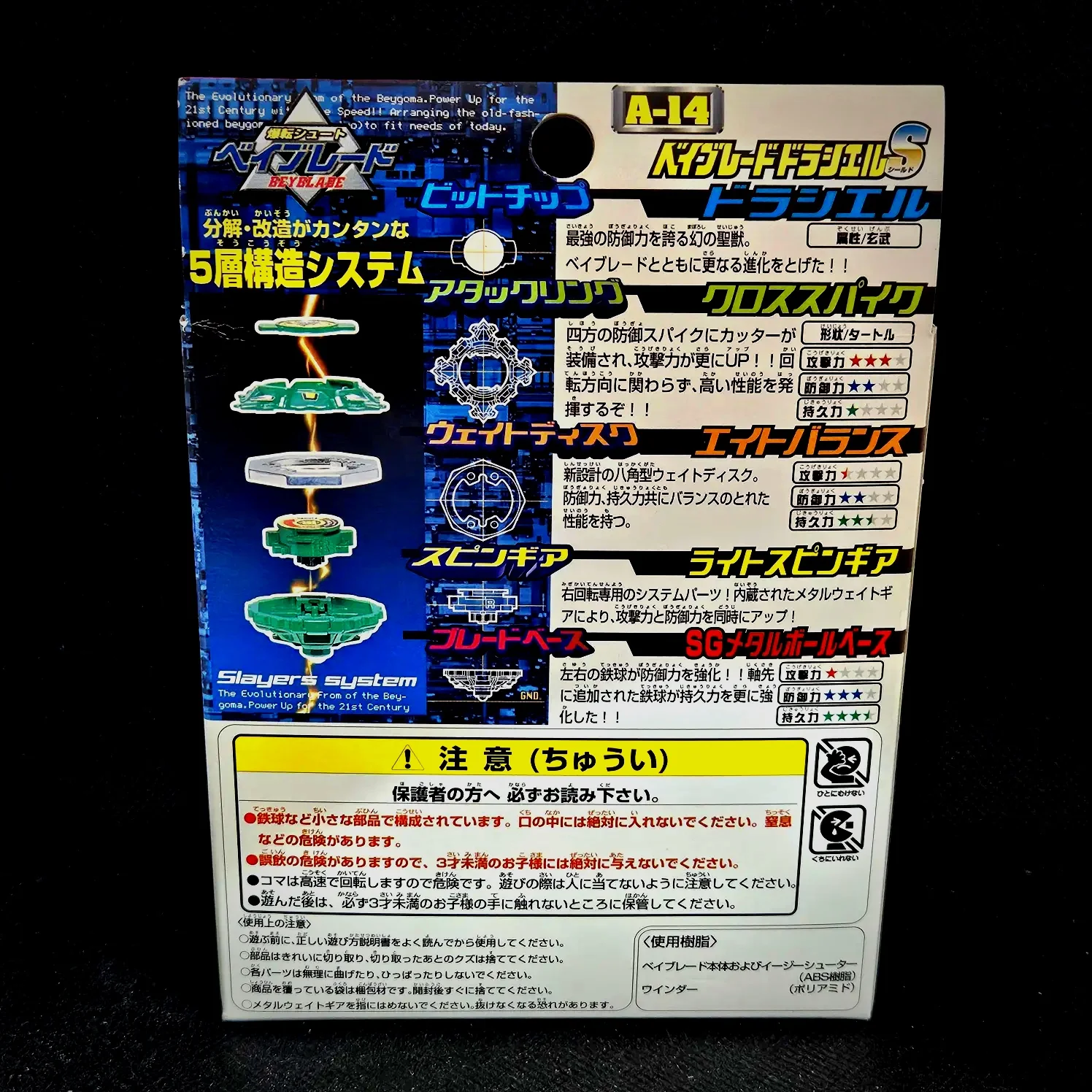 Product image 2