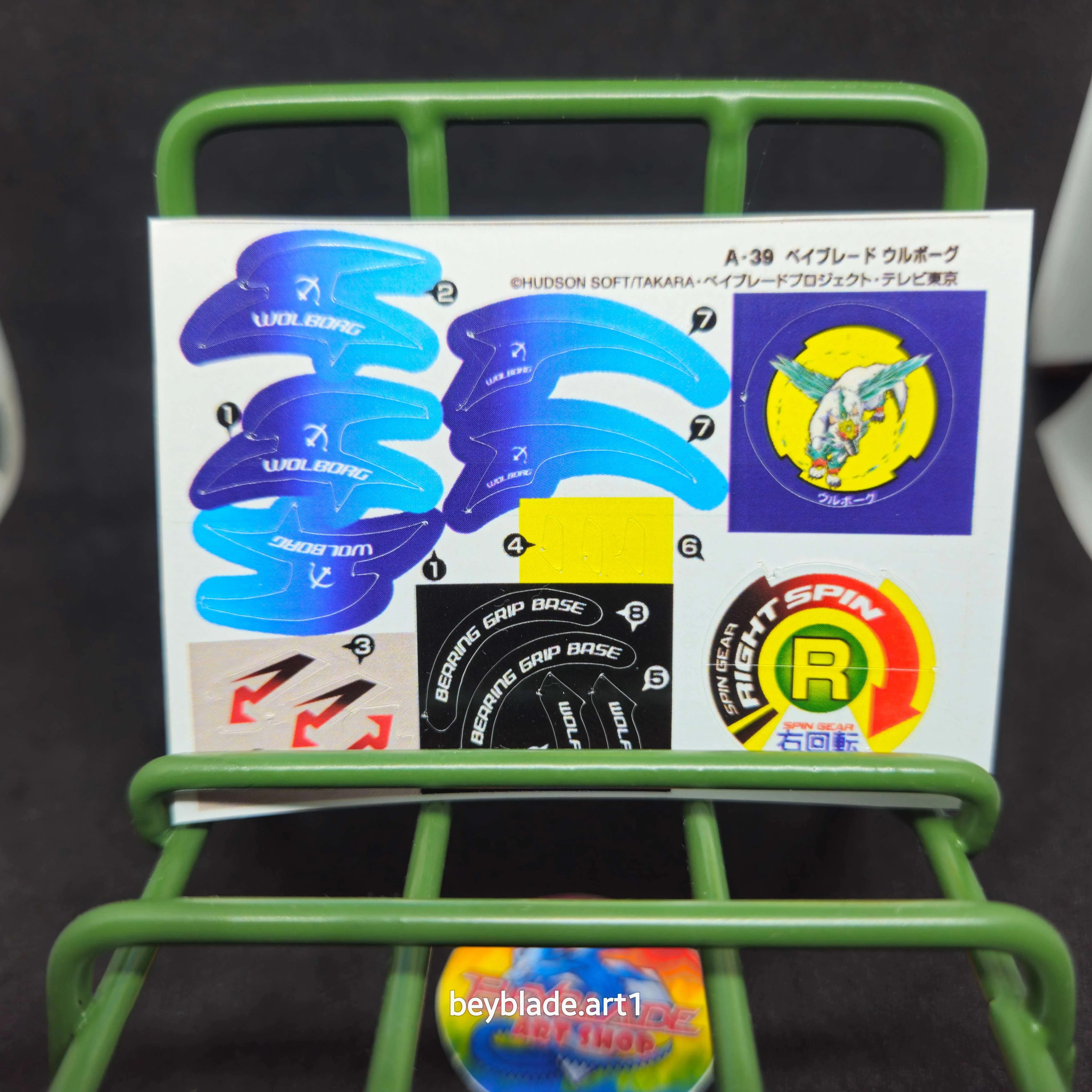 Product image 1